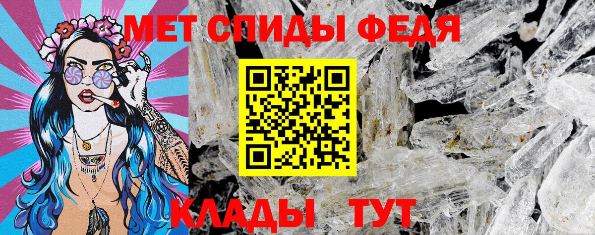 Amphetamine Розовый Темрюк