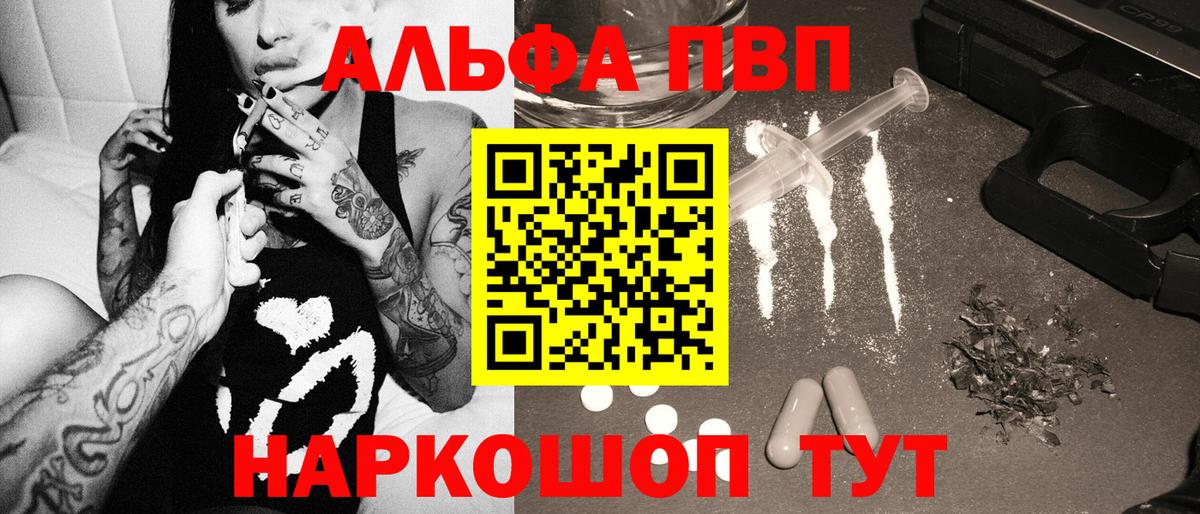 APVP СК Темрюк