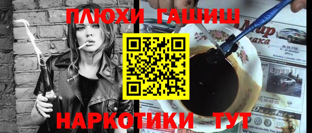 Гашиш индика сатива Темрюк