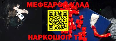 прущие грибы Бузулук