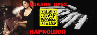 ПСИЛОЦИБИНОВЫЕ ГРИБЫ Будённовск