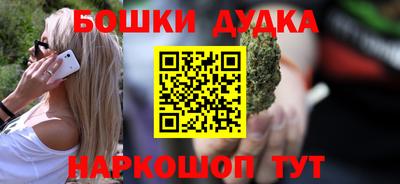 ПСИЛОЦИБИНОВЫЕ ГРИБЫ Будённовск