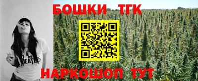 прущие грибы Бузулук