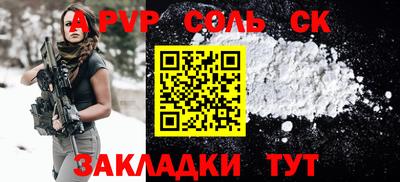 ПСИЛОЦИБИНОВЫЕ ГРИБЫ Будённовск