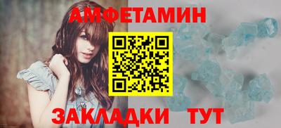 прущие грибы Бузулук