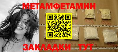 ПСИЛОЦИБИНОВЫЕ ГРИБЫ Будённовск