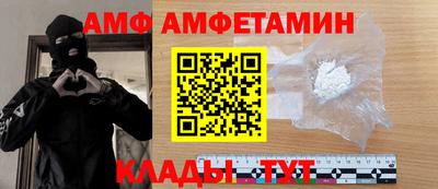 прущие грибы Бузулук