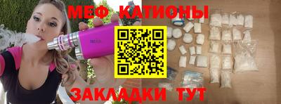 ПСИЛОЦИБИНОВЫЕ ГРИБЫ Будённовск