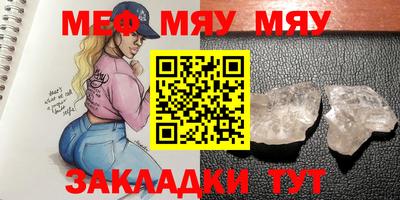 круглые Бугуруслан