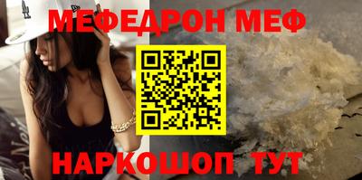 прущие грибы Бузулук