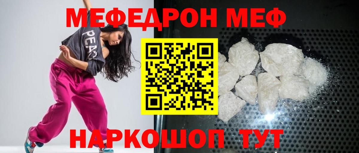 МЯУ-МЯУ  МЯУ-МЯУ мяу мяу  Вход с VPN  Темрюк 