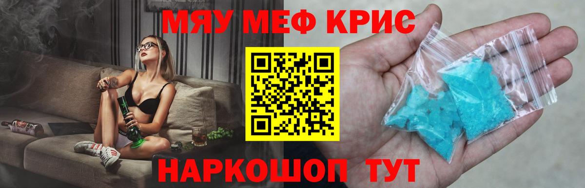 МЕФ  Темрюк