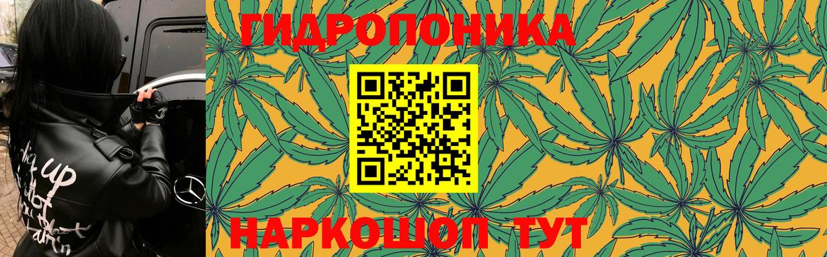 Темрюк  Каннабис AK-47  Бошки марихуана гибрид  Вход с VPN  МАРИХУАНА план 